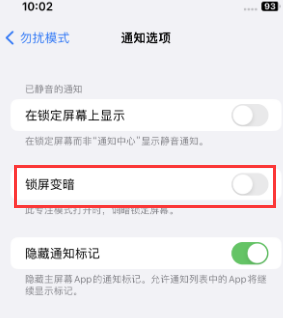 苹平桥果维修分享iPhone主屏幕壁纸显得模糊怎么办