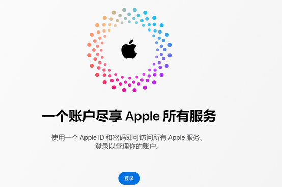 平桥iPhone维修中心分享iPhone下载应用时重复提示输入账户密码怎么办 