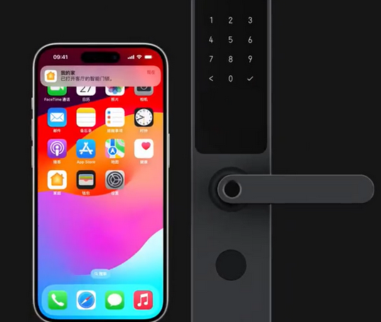 平桥iPhone维修站分享在iPhone上使用家庭钥匙开启智能门锁 