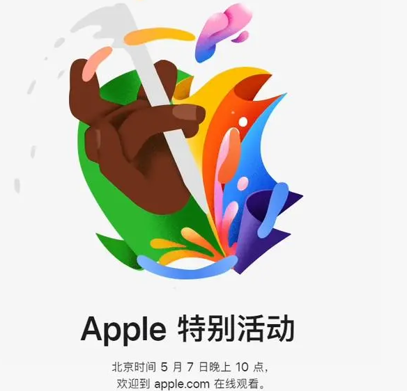 平桥平桥ipad维修服务点分享新款iPad Pro和iPad Air要来了