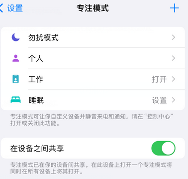 平桥iPhone维修服务分享可在指定位置自动切换锁屏墙纸 