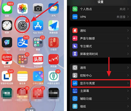 平桥苹果15换屏服务分享iPhone15屏幕常亮怎么办 