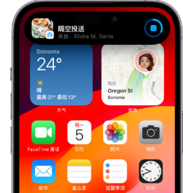 平桥apple维修服务分享两台iPhone靠近即可共享照片和视频 