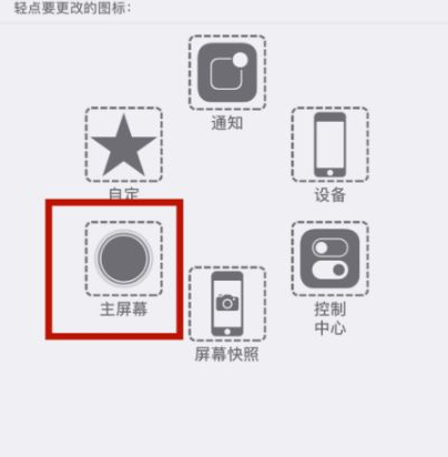 平桥苹平桥果维修网点分享iPhone快速返回上一级方法教程