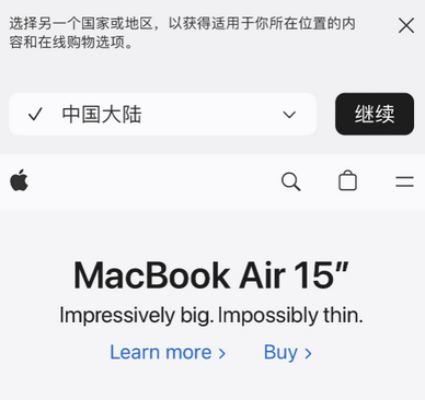 平桥apple授权维修如何将Safari浏览器中网页添加到桌面 