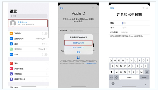 平桥苹果维修网点分享:Apple ID有什么用?新手如何注册iPhone14 ID? 