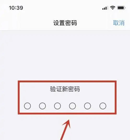 平桥苹果手机维修分享:如何安全的使用iPhone14？iPhone14解锁方法 