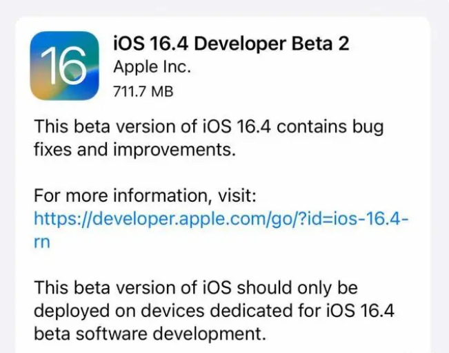 平桥苹果手机维修分享：iOS16.4 Beta2升级建议 