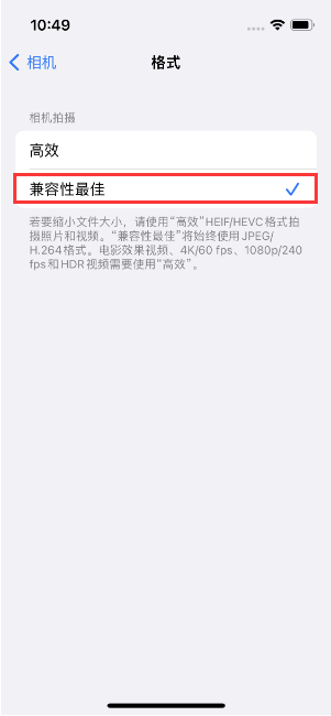 平桥苹果14维修店分享iPhone14相机拍照不清晰，照片发黄怎么办 