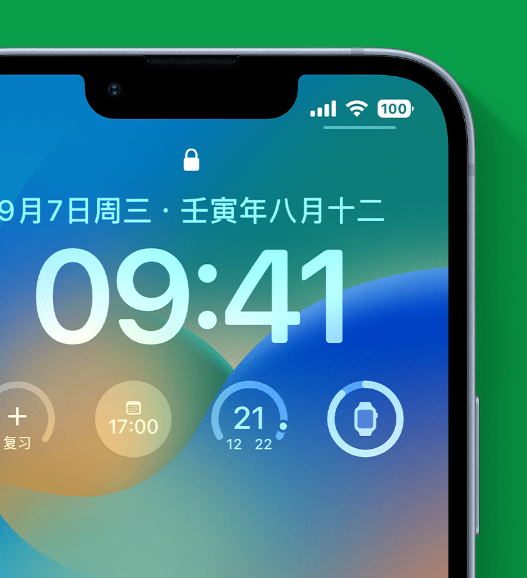 平桥苹果手机维修分享官方推荐体验这些 iOS 16 新功能 