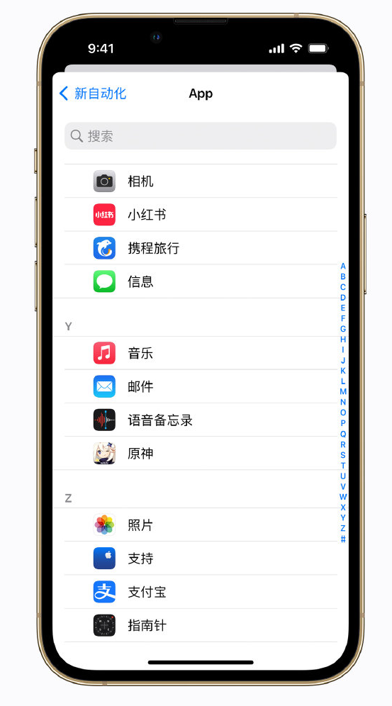 平桥苹果手机维修分享iPhone 实用小技巧 